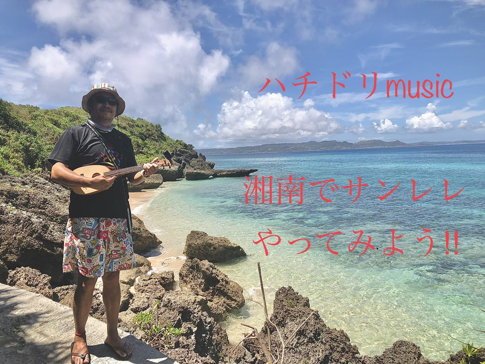 サンレレ表紙